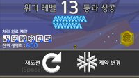 Pyrite Memoir / 황철의 회고록 screenshot, image №2856838 - RAWG