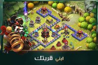 Clash of Lords 2: حرب الأبطال screenshot, image №1435711 - RAWG