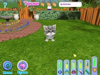 Kitty Luv screenshot, image №514512 - RAWG