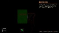 回煞录 | Phantom Reckoning screenshot, image №4202620 - RAWG