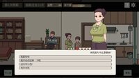 美女公寓 screenshot, image №4182273 - RAWG