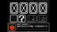 回南天 Damp Days in Southern screenshot, image №4186343 - RAWG