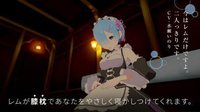 Re:ZEROVRRem Lap pillow screenshot, image №2218494 - RAWG