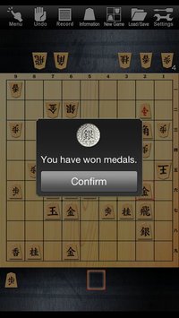 Shogi Lv.100 Entry Edition screenshot, image №946803 - RAWG