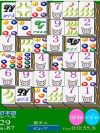 Mahjong solitaire 3tiles pay screenshot, image №1980814 - RAWG