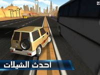 شارع الموت - Death Road screenshot, image №901213 - RAWG