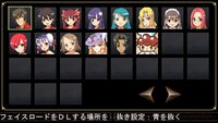 Elminage II: Sousei no Megami to Unmei no Daichi screenshot, image №3985487 - RAWG