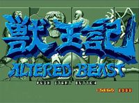 Altered Beast (1988) screenshot, image №807660 - RAWG