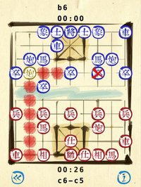 Chinese Chess (Xiangqi) screenshot, image №2059560 - RAWG