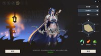 不屈者传说 No Give up screenshot, image №4150343 - RAWG
