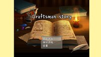 匠人物语Craftsman story screenshot, image №3953064 - RAWG