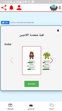 ARMAIAR screenshot, image №3862783 - RAWG