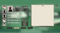 fumorenou-wanxiang screenshot, image №4154848 - RAWG