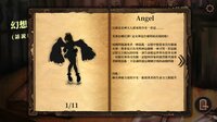 幻想世界中的平民被忽悠著走上拯救公主的道路 screenshot, image №3483124 - RAWG