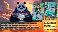 Dream Tower screenshot, image №4235620 - RAWG