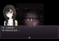 夢迴初醒-rpg解謎遊戲 screenshot, image №3696166 - RAWG