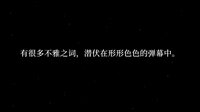 望文爱生义 screenshot, image №4159094 - RAWG