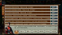 Dynasty Game 2 screenshot, image №4245916 - RAWG