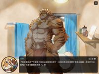 家有大貓 Nekojishi screenshot, image №701336 - RAWG