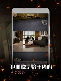 安之若命 screenshot, image №1882835 - RAWG