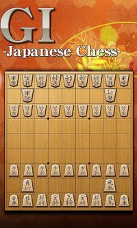 Shogi Free - Japanese Chess screenshot, image №1491195 - RAWG