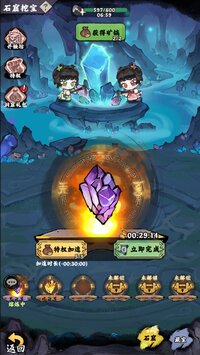 Jianghu Diary screenshot, image №4170494 - RAWG
