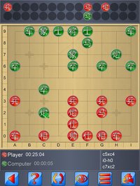 Chinese Chess V+, 2018 edition screenshot, image №1375630 - RAWG