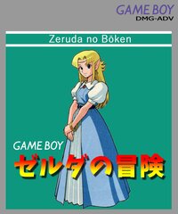 Zelda's Adventure screenshot, image №2444733 - RAWG