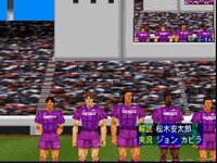 J.League Jikkyou Winning Eleven '97 screenshot, image №3849724 - RAWG