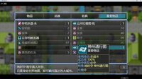 吞天食地666 screenshot, image №4240266 - RAWG