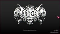 BLOODGOD screenshot, image №3431101 - RAWG