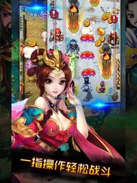 少年三国：斗脑RPG单机游戏 screenshot, image №2195653 - RAWG