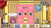 じゃんつの -Janken Horn screenshot, image №4148925 - RAWG