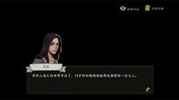 猫头鹰和灯塔 screenshot, image №2934605 - RAWG