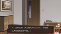 欢迎回家-Welcome Home screenshot, image №3231774 - RAWG