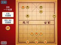 中国象棋高级 screenshot, image №1728999 - RAWG