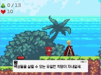 슬라임의 눈물 (The Legend of Slime-tear) screenshot, image №1787200 - RAWG