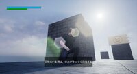 AvoidSunLight screenshot, image №2533278 - RAWG