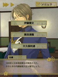 旭日ニ戀露ス screenshot, image №1894066 - RAWG