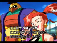 Dancing Blade Katteni Momotenshi II: Tears of Eden screenshot, image №4018790 - RAWG