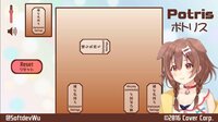 Korone Potris screenshot, image №2963274 - RAWG