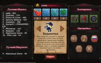 Fairyland: The Guild screenshot, image №824974 - RAWG