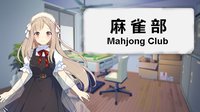 Mahjong Club screenshot, image №832041 - RAWG