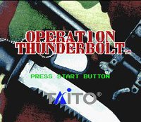 Operation Thunderbolt screenshot, image №749411 - RAWG