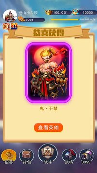 去三国找大哥 screenshot, image №3422581 - RAWG