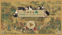 Cats of the Yuan Dynasty screenshot, image №4195775 - RAWG