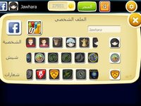 شيش screenshot, image №894424 - RAWG
