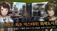 회색도시 for Kakao screenshot, image №1344290 - RAWG