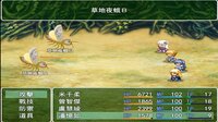 蒂羅森紫花詠Tirosens thistle-中文版 screenshot, image №3804723 - RAWG