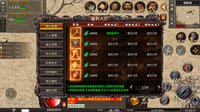 哪吒传说 screenshot, image №4176365 - RAWG